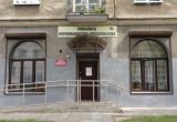 Poradnia Psychologiczno-Pedagogiczna nr 8
