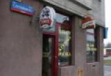 Mistrz i Małgorzatka. Bar